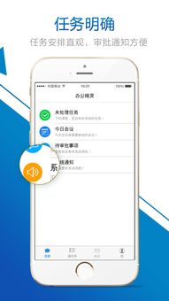 辦公精靈 v1.0.0 安卓版下載指南 起點(diǎn)軟件園提供專(zhuān)業(yè)服務(wù)