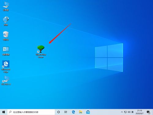 電腦技術(shù)之Windows系統(tǒng)使用篇 服務(wù)的認(rèn)識(shí)與使用、個(gè)性關(guān)機(jī)與文件擴(kuò)展名的管理