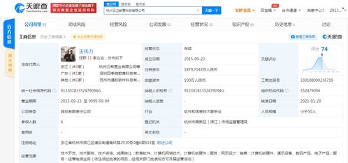 騰訊關(guān)聯(lián)公司戰(zhàn)略投資云之教育，深化布局智慧校園生態(tài)