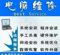 臨桂桂林最專業(yè)電腦軟件硬件故障檢測(cè)維修與技術(shù)支援服務(wù)指南